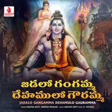 Jadalo Gangamma Dehamulo Gauramma